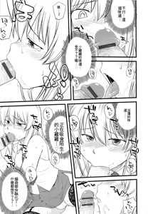 Page 52 of Mesu-nized Festival - preview thumbnail