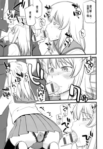 Page 100 of Mesu-nized Festival - preview thumbnail