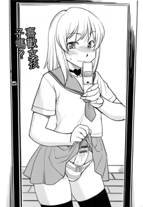 Page 10 of Mesu-nized Festival - preview thumbnail