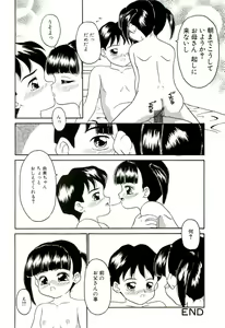 Page 48 of Shimai Shoujo - preview thumbnail