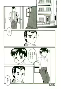 Page 64 of Shimai Shoujo - preview thumbnail