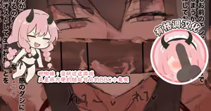 邵 BBC NTR — hentai manga cover on Fhentai