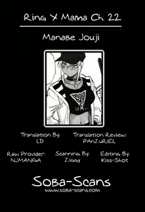 Page 118 of Ring x Mama 3 - preview thumbnail