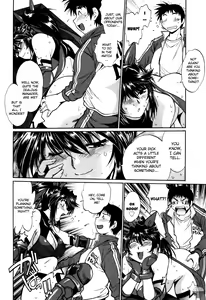 Page 12 of Ring x Mama 3 - preview thumbnail