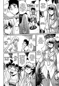 Page 122 of Ring x Mama 3 - preview thumbnail