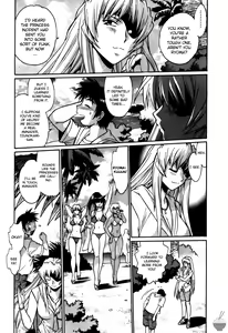 Page 124 of Ring x Mama 3 - preview thumbnail