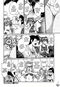 Page 142 of Ring x Mama 3 - preview thumbnail