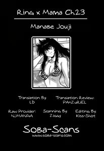 Page 143 of Ring x Mama 3 - preview thumbnail