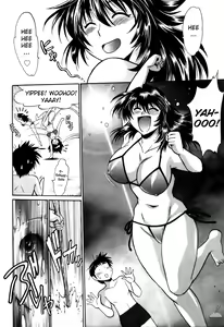 Page 151 of Ring x Mama 3 - preview thumbnail