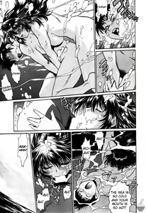 Page 154 of Ring x Mama 3 - preview thumbnail