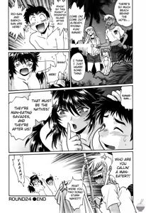 Page 167 of Ring x Mama 3 - preview thumbnail