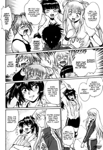 Page 197 of Ring x Mama 3 - preview thumbnail