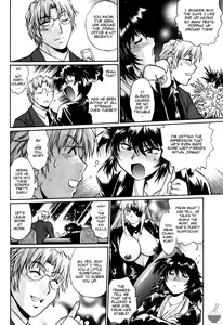 Page 207 of Ring x Mama 3 - preview thumbnail