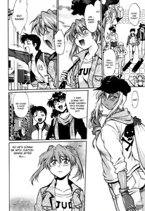 Page 220 of Ring x Mama 3 - preview thumbnail