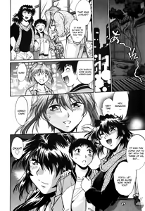 Page 228 of Ring x Mama 3 - preview thumbnail