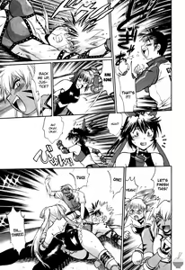 Page 23 of Ring x Mama 3 - preview thumbnail