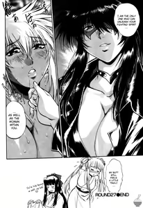Page 238 of Ring x Mama 3 - preview thumbnail