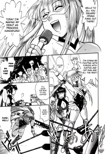 Page 25 of Ring x Mama 3 - preview thumbnail