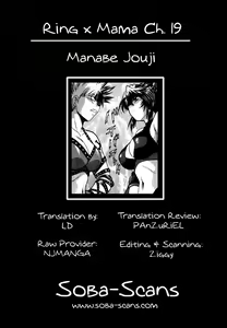 Page 41 of Ring x Mama 3 - preview thumbnail