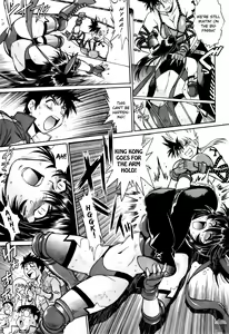 Page 48 of Ring x Mama 3 - preview thumbnail