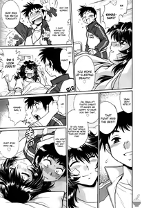 Page 58 of Ring x Mama 3 - preview thumbnail