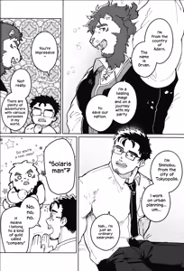 Page 12 of Yokereba kon'ya, aimasen ka? | Would you like to meet up tonight? - preview thumbnail