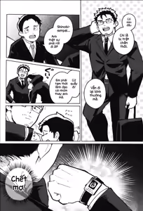 Page 4 of Yokereba kon'ya, aimasen ka? | Would you like to meet up tonight? - preview thumbnail