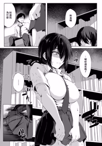 Page 3 of Ouji-sama no Mesugao - preview thumbnail