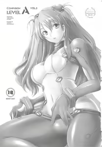 Page 2 of Confusion LEVEL A Vol. 3 - preview thumbnail