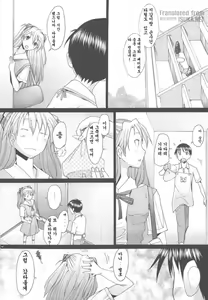 Page 3 of Confusion LEVEL A Vol. 3 - preview thumbnail