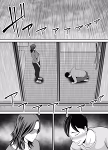 Page 23 of Seisozuma Netorase... 2｜Esposo Cornudo... 2 - preview thumbnail