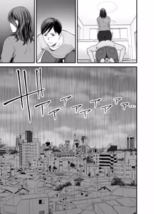 Page 24 of Seisozuma Netorase... 2｜Esposo Cornudo... 2 - preview thumbnail