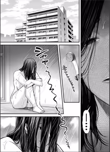 Page 70 of Seisozuma Netorase... 4｜Esposo Cornudo... 4 - preview thumbnail