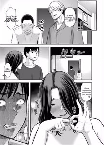 Page 26 of Seisozuma Netorase... 5｜Esposo Cornudo... 5 - preview thumbnail