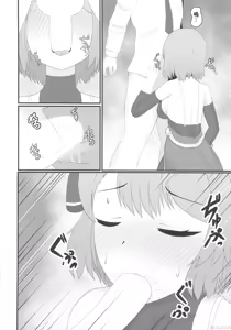 Page 11 of Zutto Watashi no Soba ni Ite Hoshii | 請您永遠陪在我的身邊 - preview thumbnail