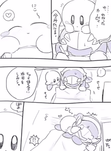 Page 2 of Meta Knight x Kirby - preview thumbnail