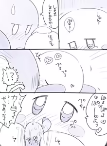 Page 7 of Meta Knight x Kirby - preview thumbnail