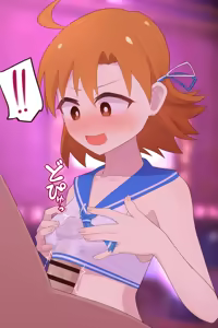 Page 313 of organ🔞 - preview thumbnail