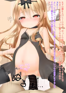 Page 107 of シトラスの詰め箱 リクエストCG集 パロディえっち編その1 - preview thumbnail