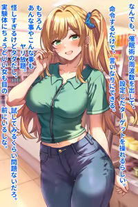 Page 11 of Konbini Baito Gyaru Kyonyuu Hitodzuma, Saimin NTR Takuran - preview thumbnail