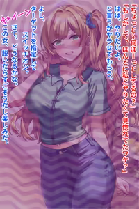Page 12 of Konbini Baito Gyaru Kyonyuu Hitodzuma, Saimin NTR Takuran - preview thumbnail