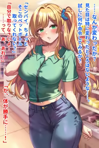 Page 13 of Konbini Baito Gyaru Kyonyuu Hitodzuma, Saimin NTR Takuran - preview thumbnail