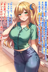 Page 15 of Konbini Baito Gyaru Kyonyuu Hitodzuma, Saimin NTR Takuran - preview thumbnail