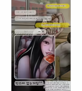 Page 15 of moderately risky 2 - preview thumbnail