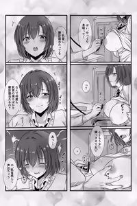Page 104 of 女医とJK百合健康診断 - preview thumbnail