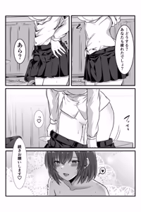 Page 22 of 女医とJK百合健康診断 - preview thumbnail