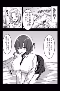 Page 26 of 女医とJK百合健康診断 - preview thumbnail