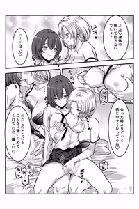 Page 32 of 女医とJK百合健康診断 - preview thumbnail