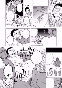 Page 20 of Demon (Oni) Breeding | Oni no Kozukuri (decensored) - preview thumbnail