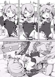 Page 11 of Sondai na Houmuresu Kyuuketsuki wa Shitsukeraretai｜La Vampira Legal y Arrogante Quiere ser Disciplinada - preview thumbnail
